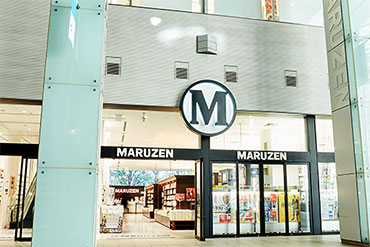 丸善 丸の内本店