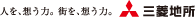 人を、想う力。街を、想う力。三菱地所