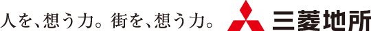 人を、想う力。街を、想う力。三菱地所
